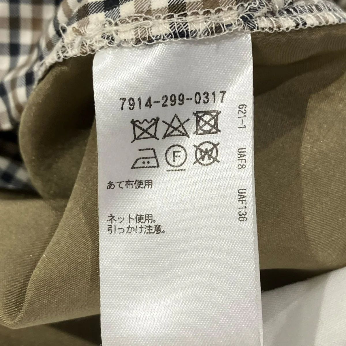 パンツ7914-299-0317 - Image 8