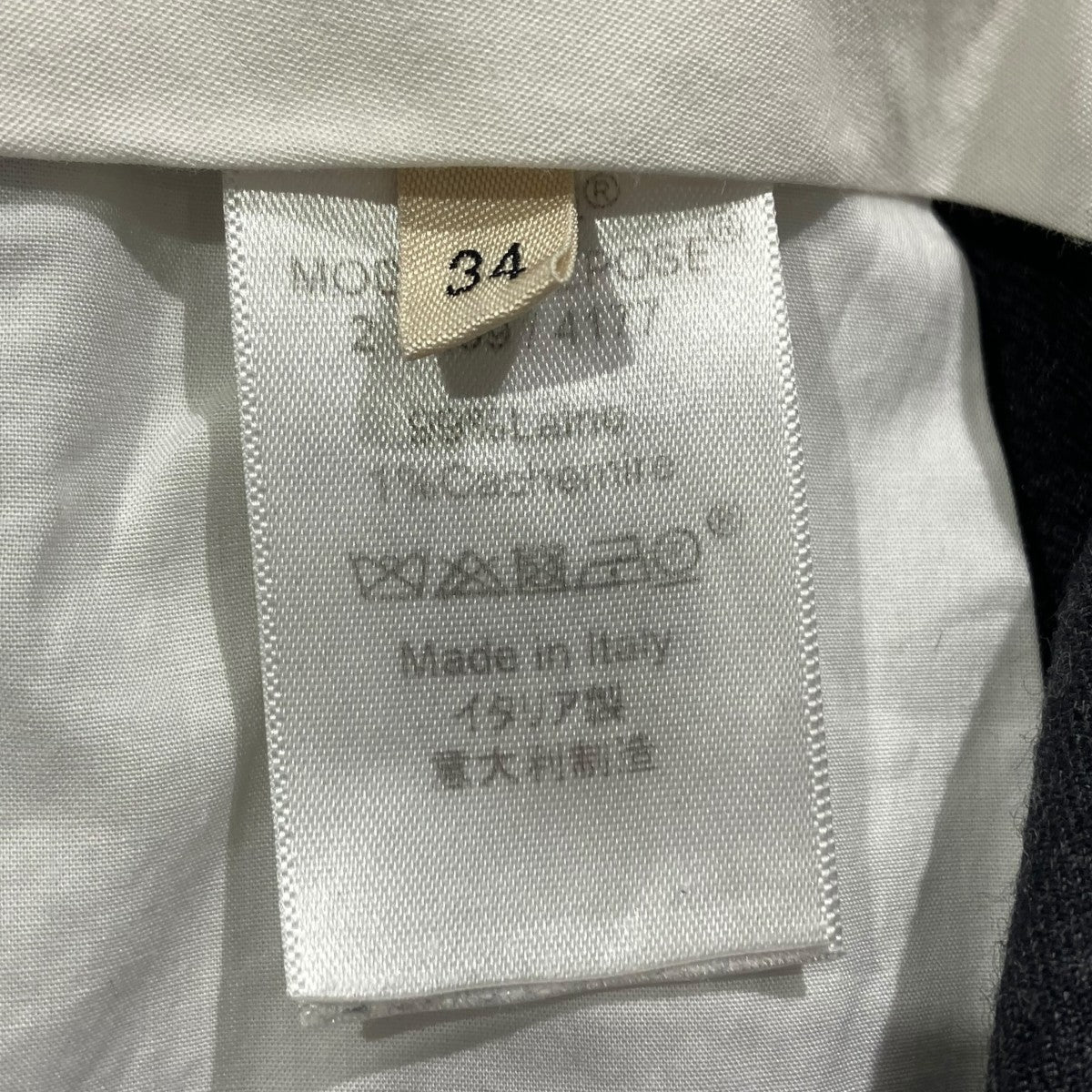スラックスMODELE DEPOSE - Image 6