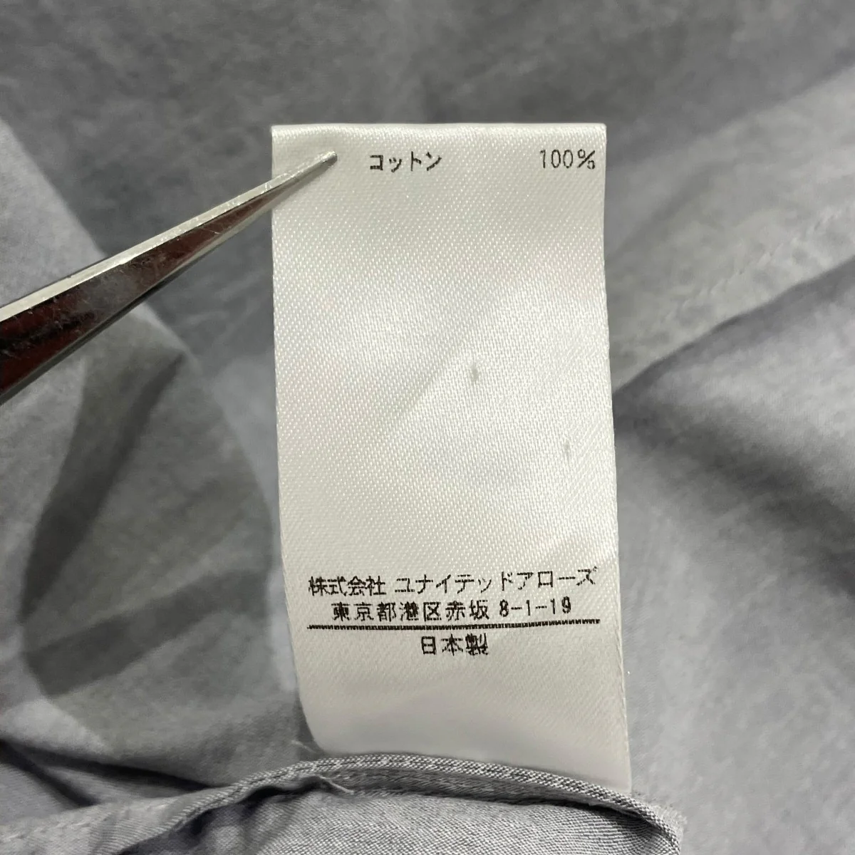 ｺｯﾄﾝﾄﾞﾙﾏﾝｽﾘｰﾌﾞﾌﾞﾗｳｽブラウス7921-230-0236 - Image 6