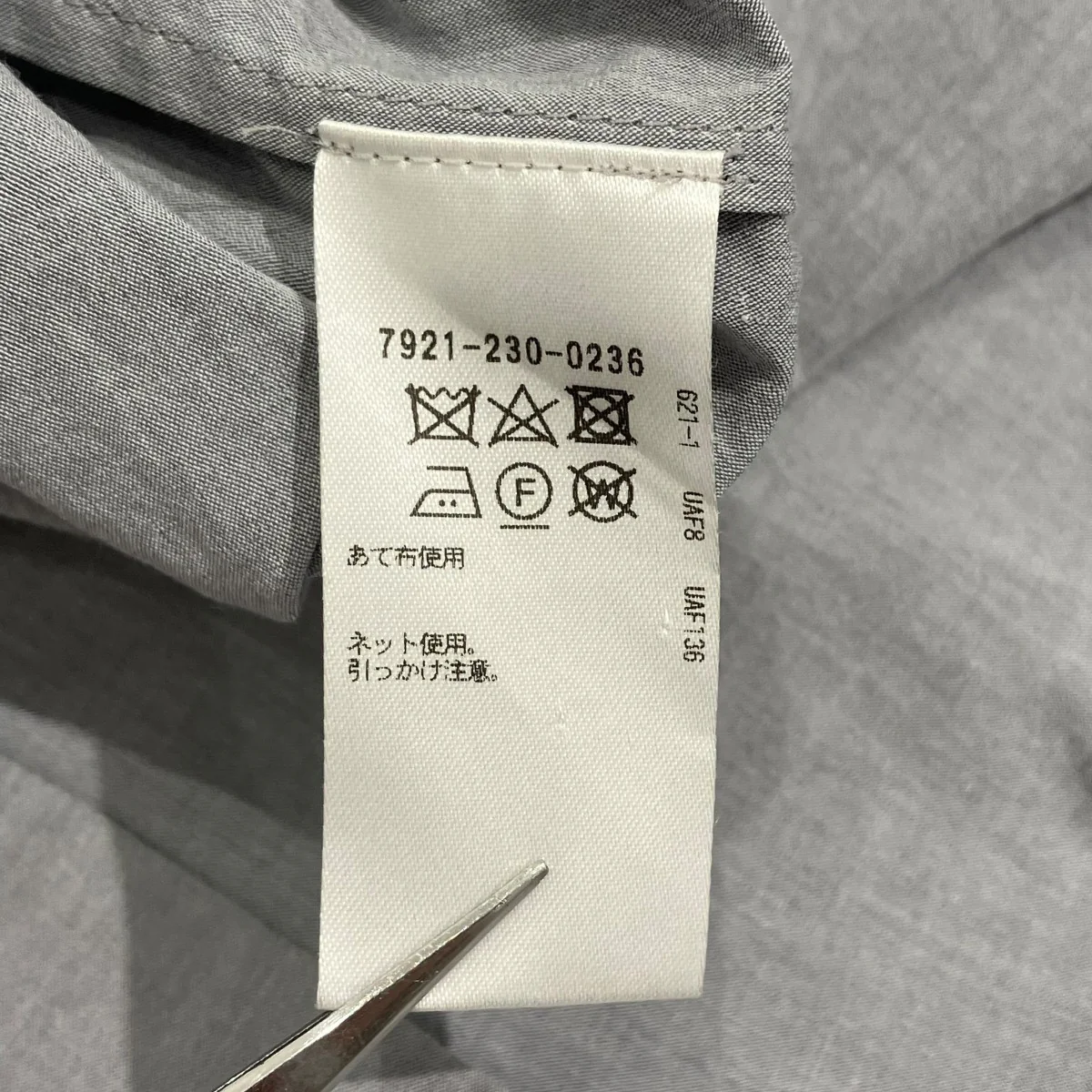 ｺｯﾄﾝﾄﾞﾙﾏﾝｽﾘｰﾌﾞﾌﾞﾗｳｽブラウス7921-230-0236 - Image 7