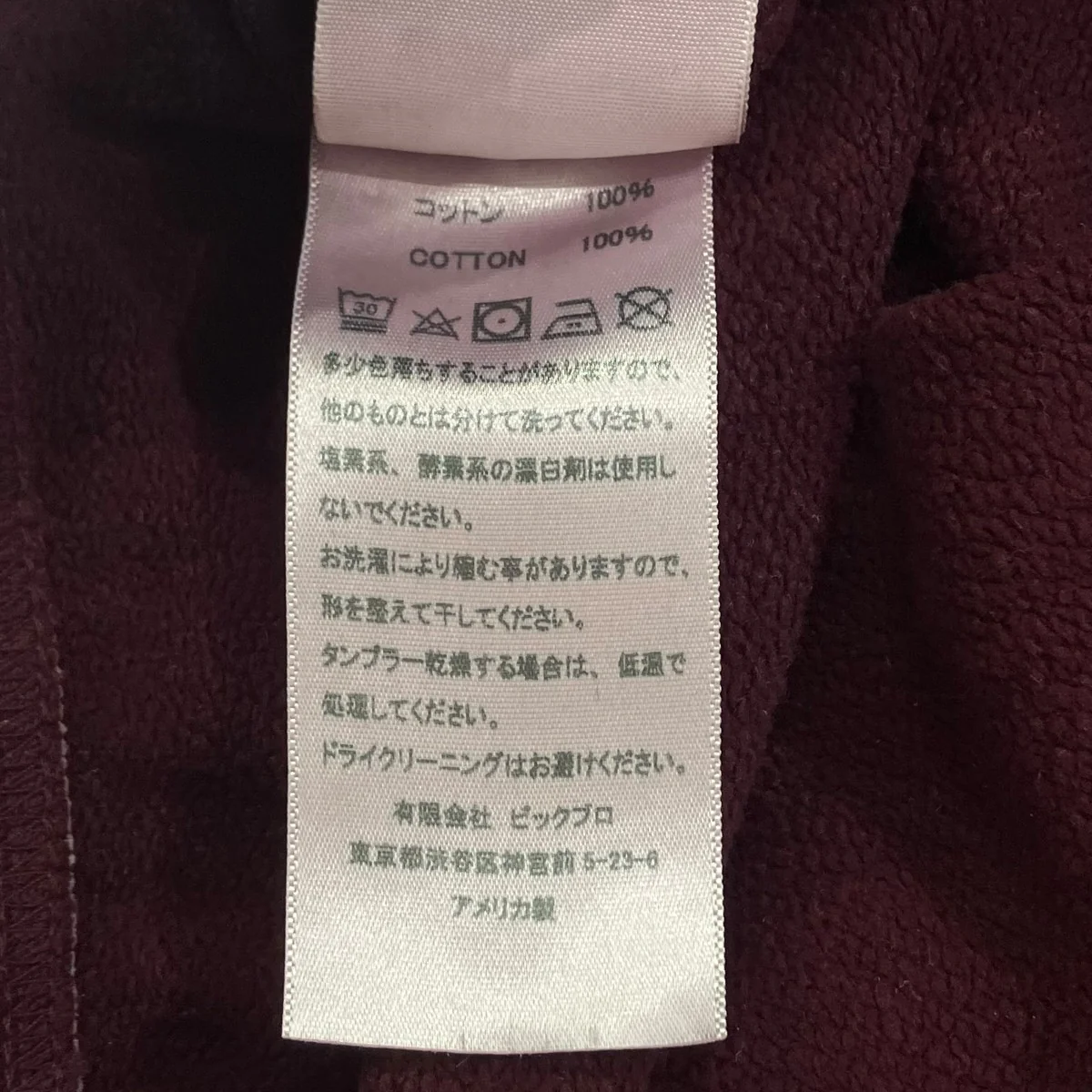 CLASSIC PANTスウェットパンツ - Image 7