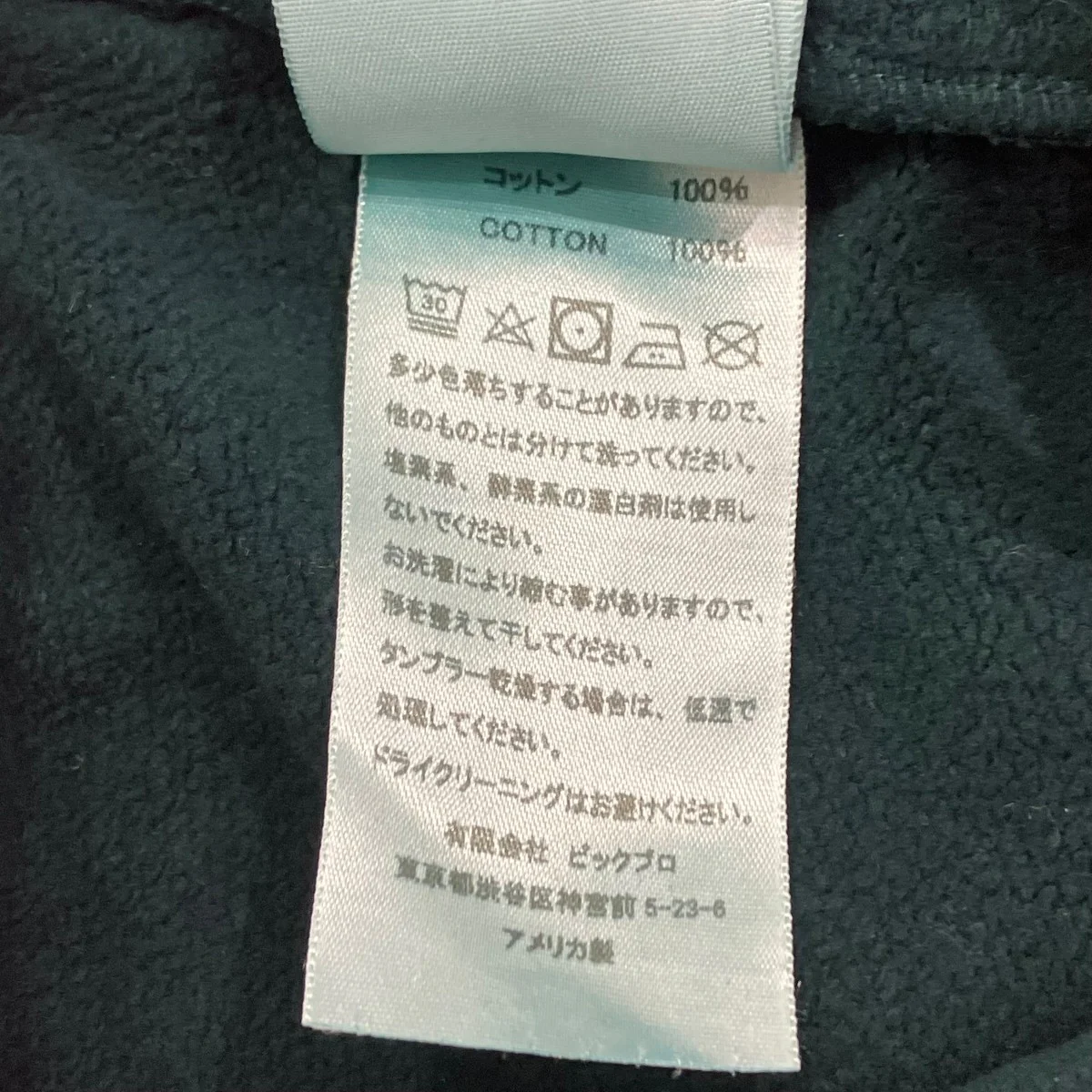 CLASSIC PANTスウェットパンツ - Image 7
