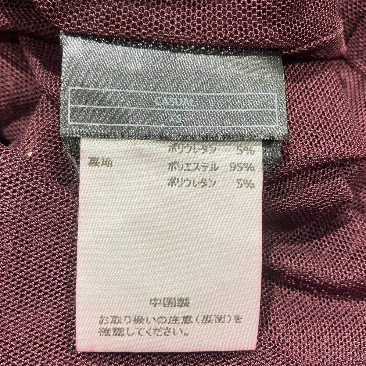 スパンコールイージースカート - Image 5