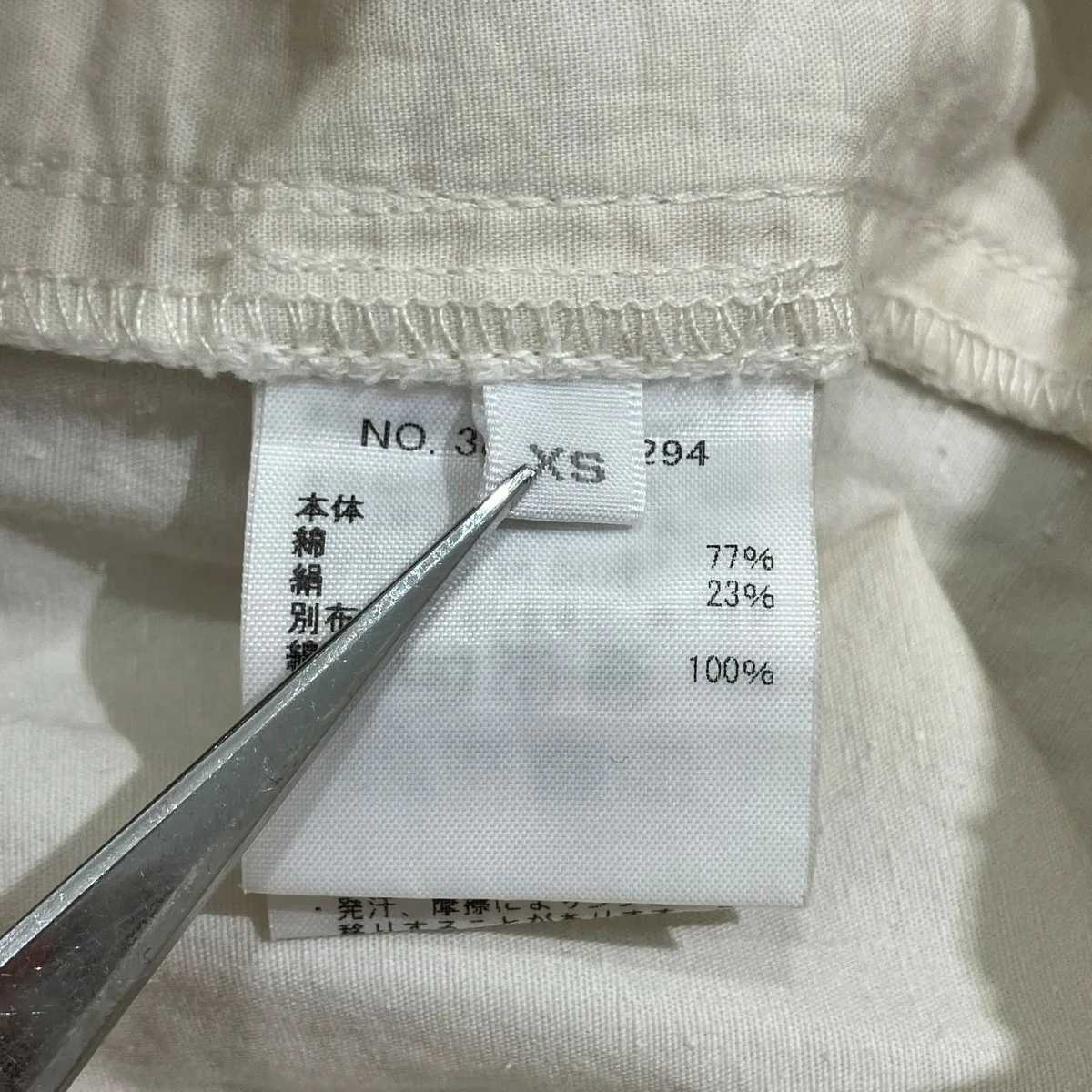 Parachute Pantsイージーパンツ3810600294 - Image 6