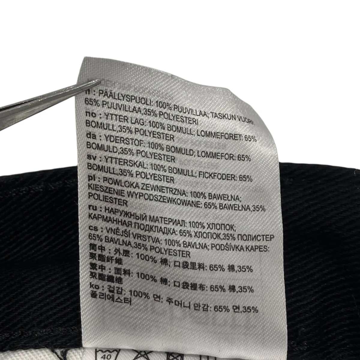 Module Pantブラックデニム - Image 7