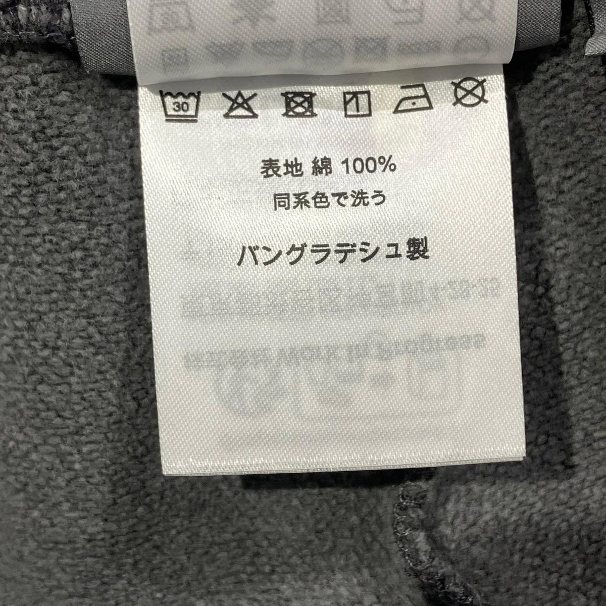 Vista Grand Sweat Pantスウェットパンツ - Image 7