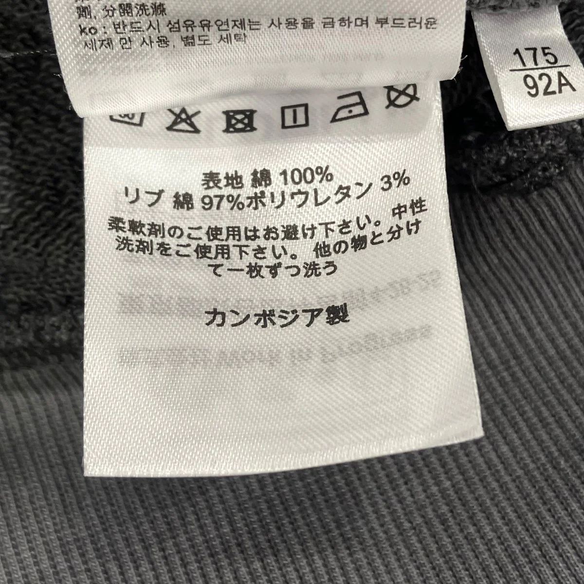 HOODED BENTON SWEATSHIRTプルオーバーパーカー - Image 6