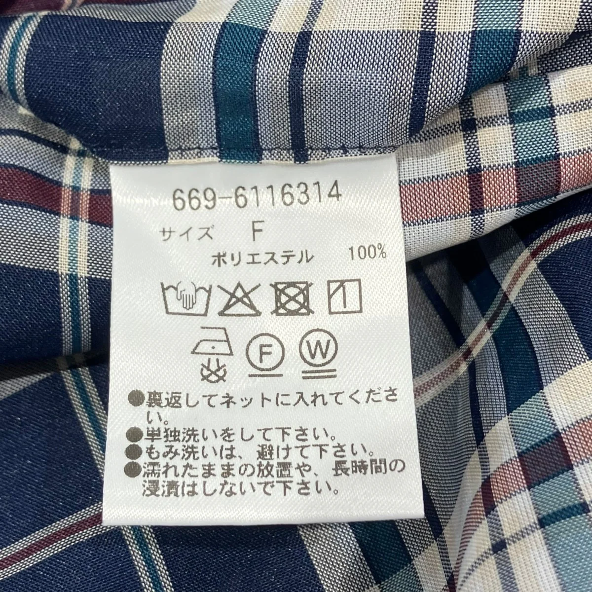 26SSオーガンチェックジャケットチェックジャケット669-6116314 - Image 5