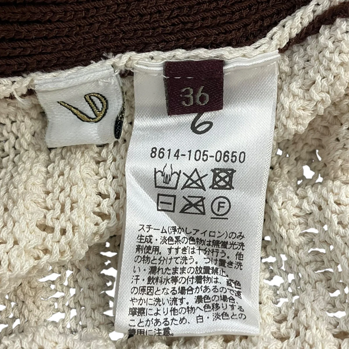 8614-105-0650 メッシュラインニットパンツニットパンツ - Image 6