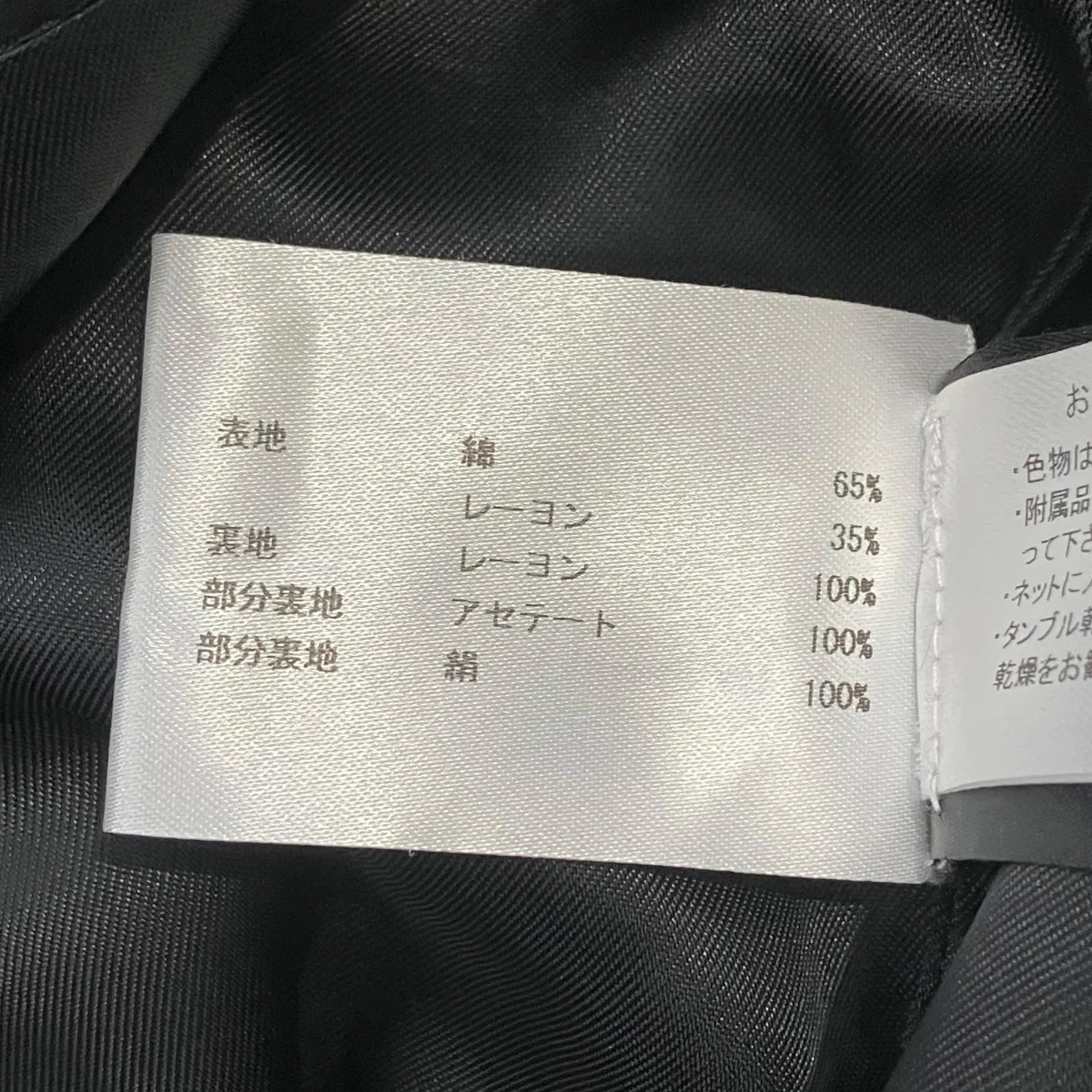 MRN700 TRO-N 総柄マーメイドスカート - Image 6