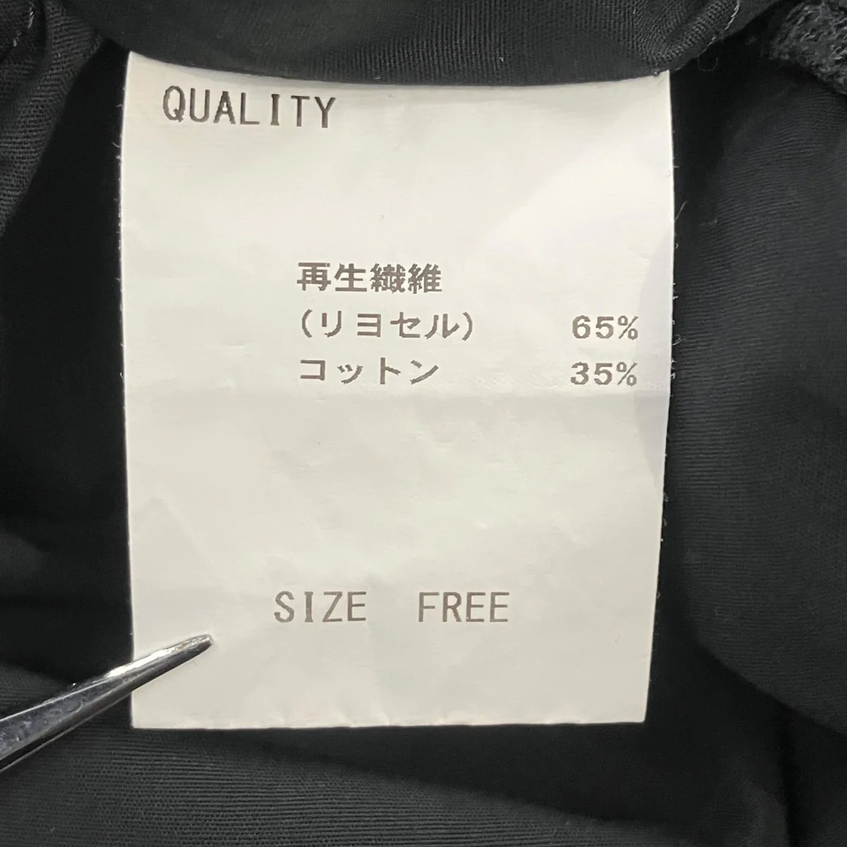 shirring all-in-oneオールインワン - Image 5