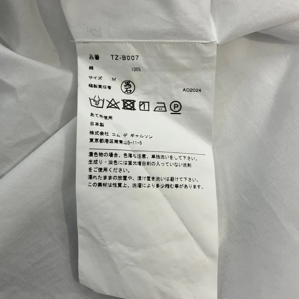 TZ-B007 綿ブロードブラウス ラウンドカラーブラウス - Image 5