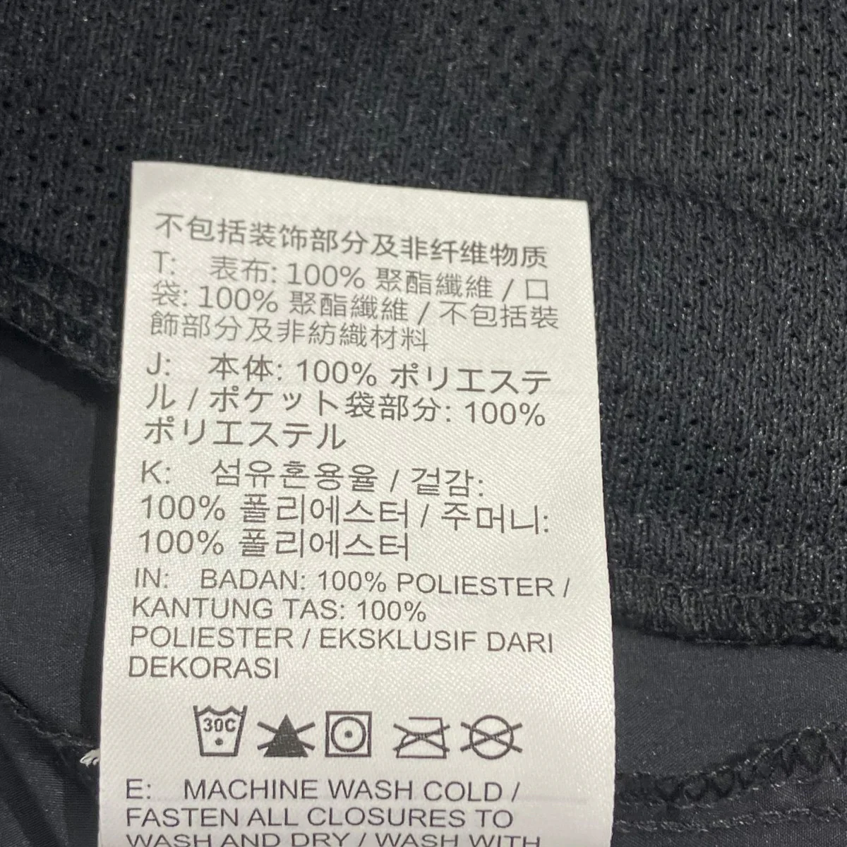 Nike マイラー フラッシュランニングジャケットIB3771-010 - Image 6