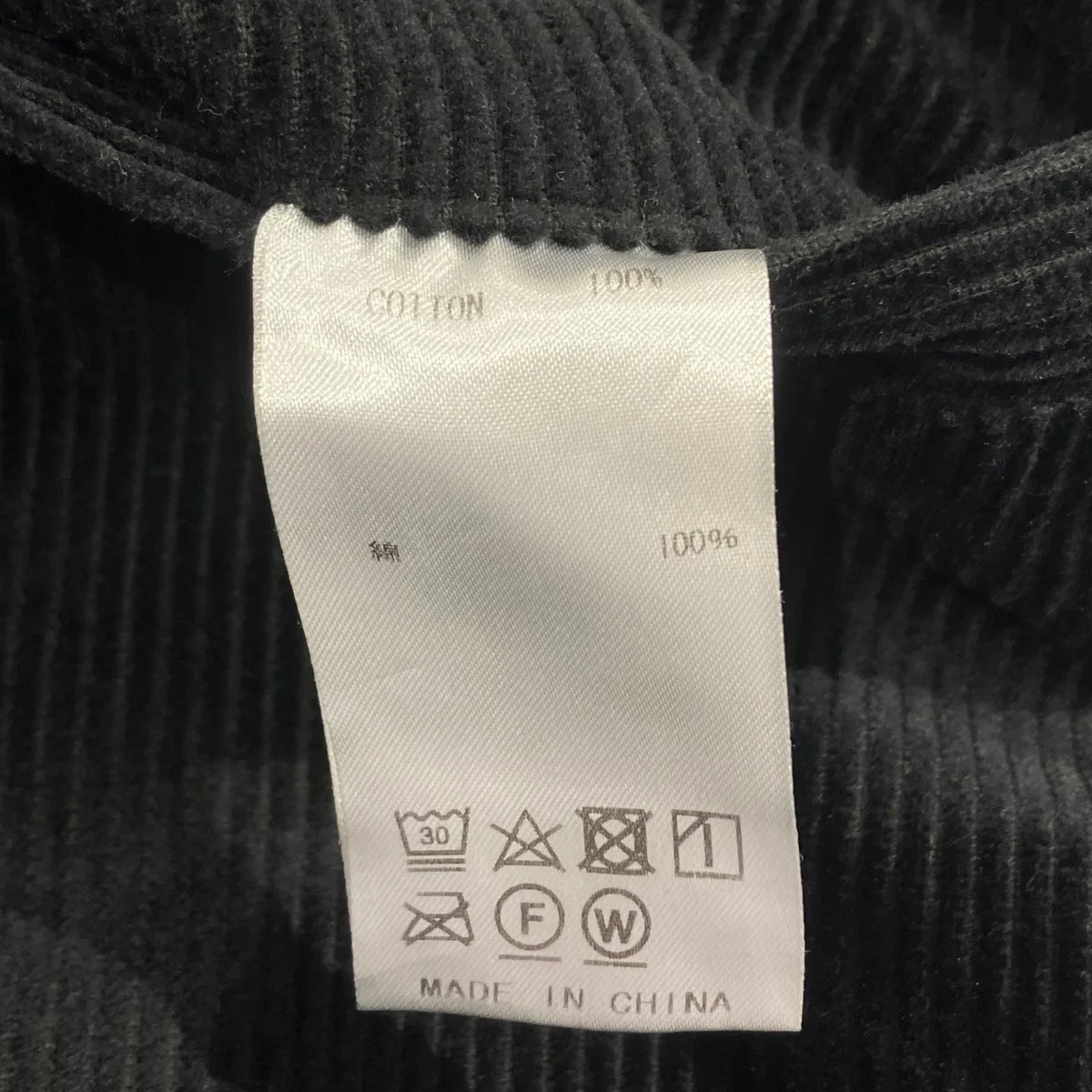 24AWコーデュロイパンツ - Image 7