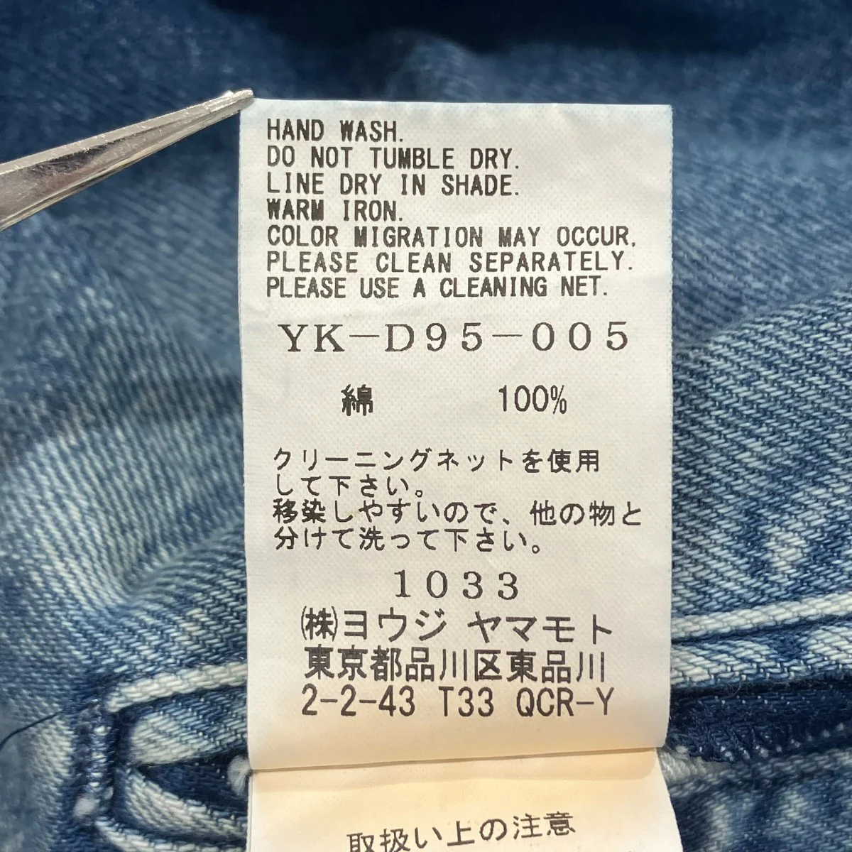 26SS8OZ SPOTTED DENIM OVERALLデニムオーバーオールYK-D95-005 - Image 6