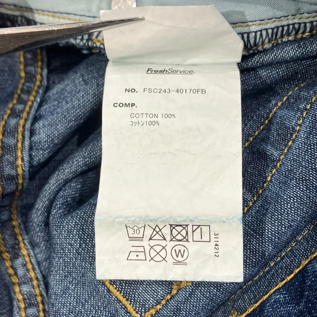 CORPORATE DENIM FIVE POCKET PANTSデニムパンツFSC243-40170FB - Image 7