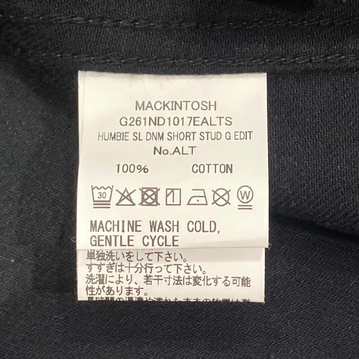 HUMBIESL DNMSHORT STUD G EDITショートコート - Image 6