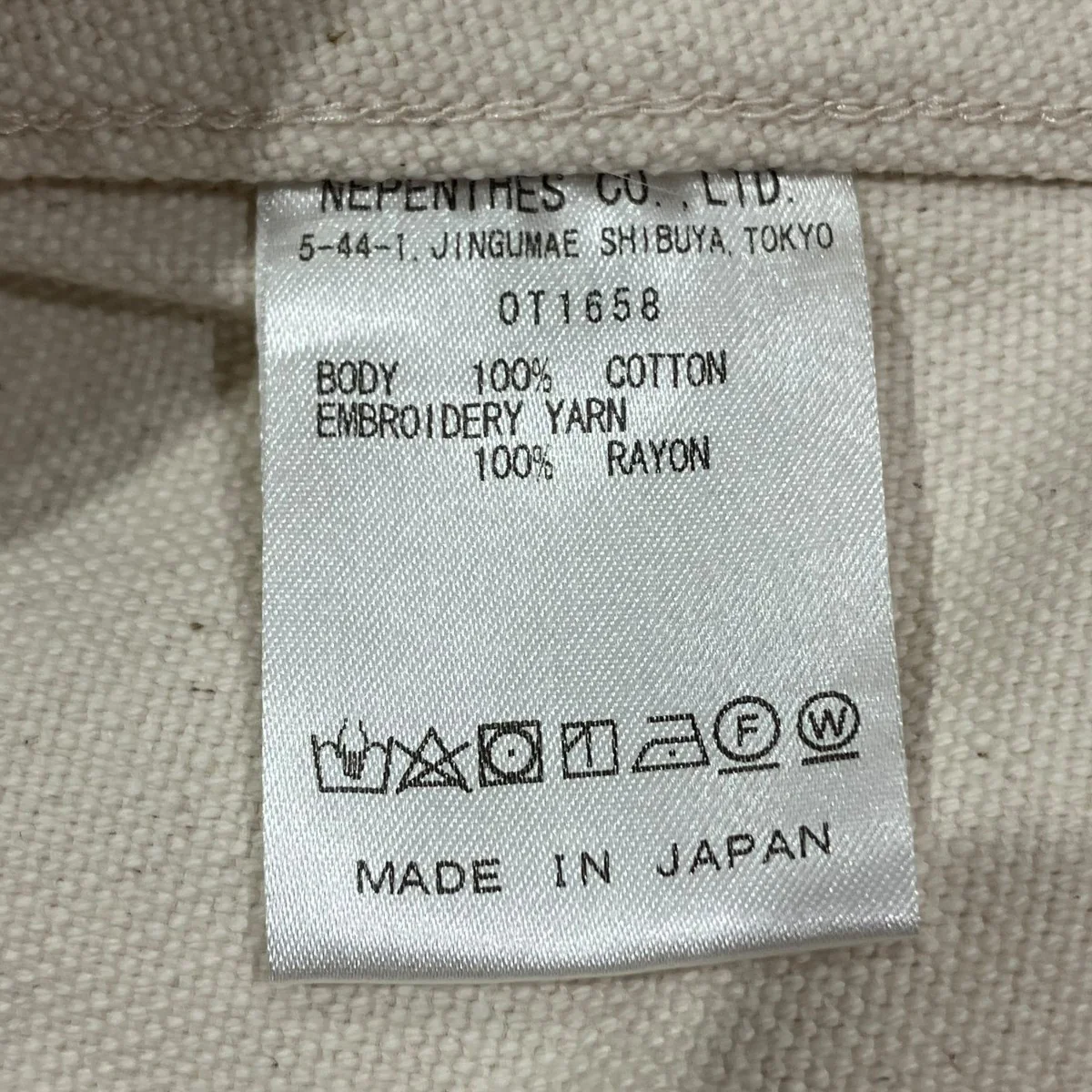 STRING FATIGUE PANTベイカーパンツOT1658 - Image 7