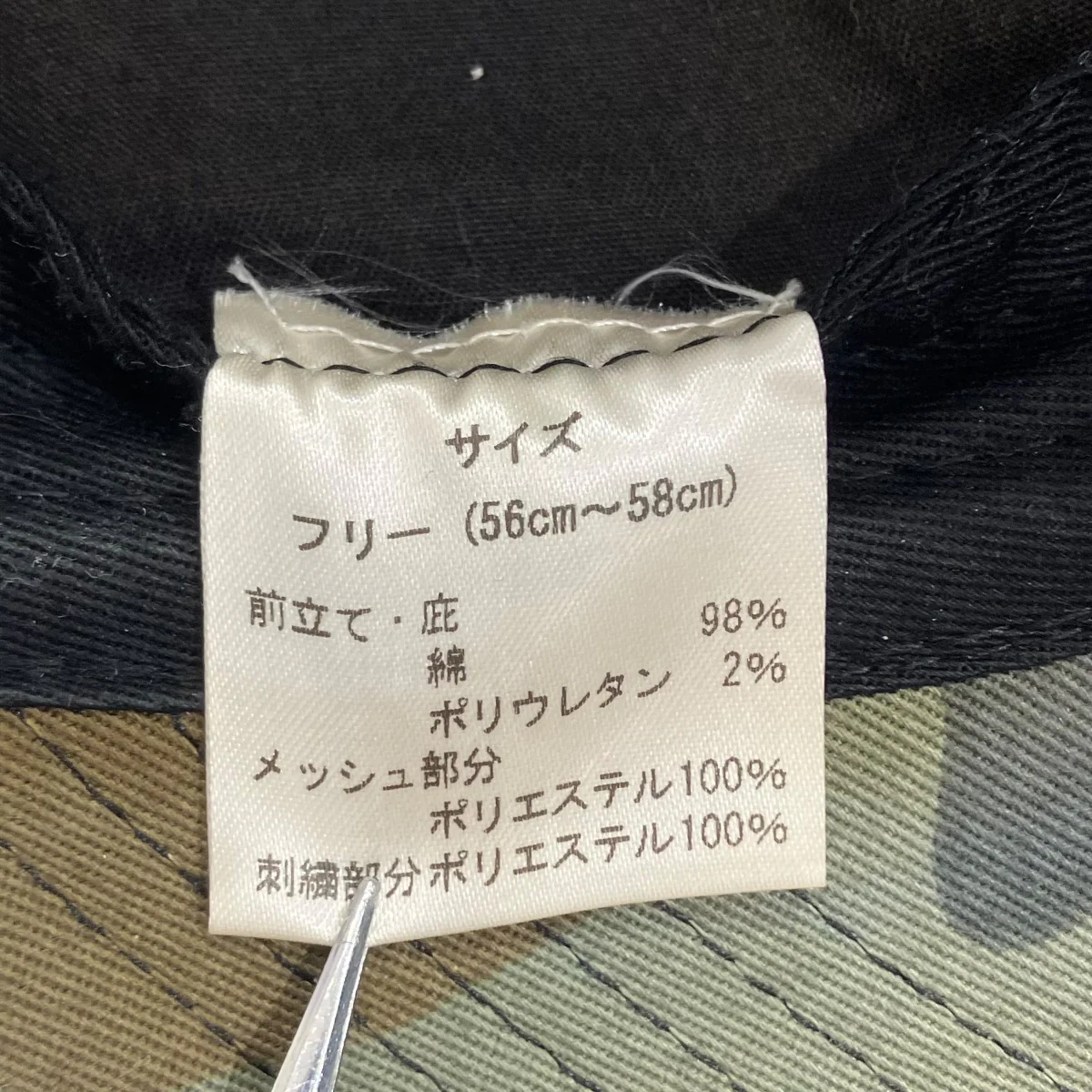スカルメッシュキャップキャップ - Image 6