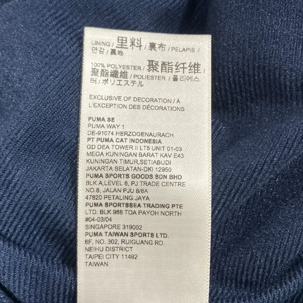 ＣＯＲＤＵＲＡセットアップジャージ628134-14 - Image 10
