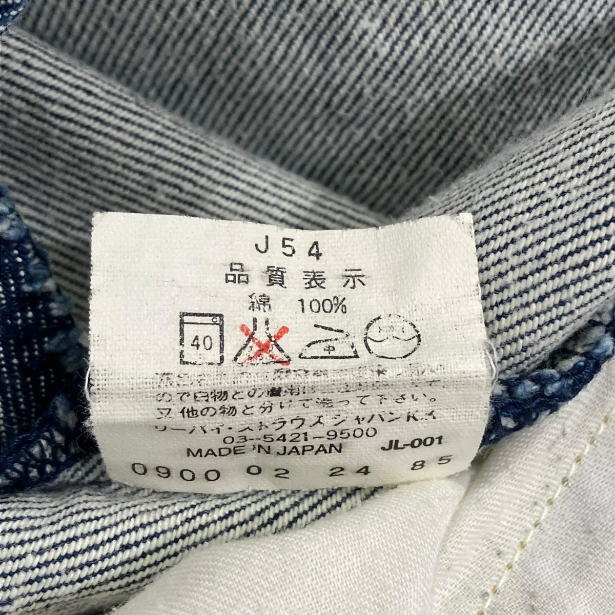 00sデニムパンツ00002-08 - Image 7