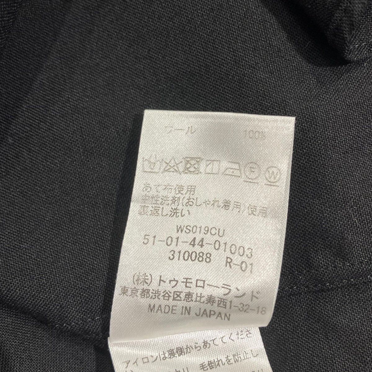 ウォッシャブルトロ レギュラーカラーシャツ長袖シャツ51-01-44-01003 - Image 6