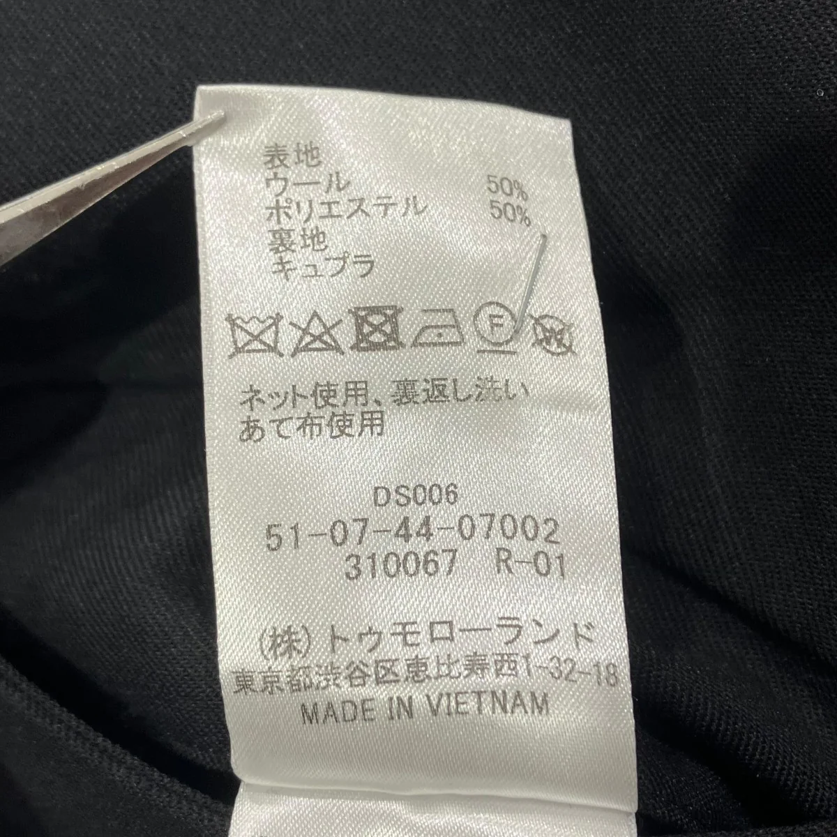 ウールギャバノーカラージャケットノーカラージャケット51-07-44-07002 - Image 6
