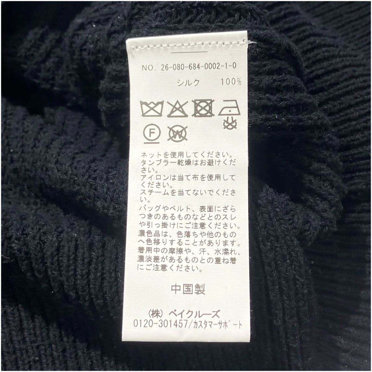 26SSdry silk summer couchin blousonブルゾン - Image 8