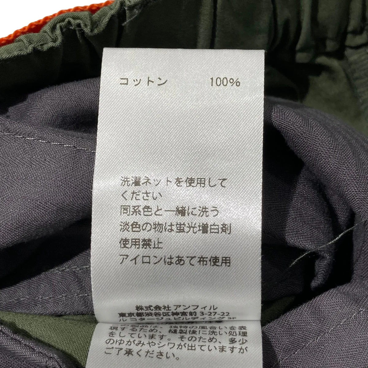 Big Cargo PantカーゴパンツSD24F-PT02 - Image 6