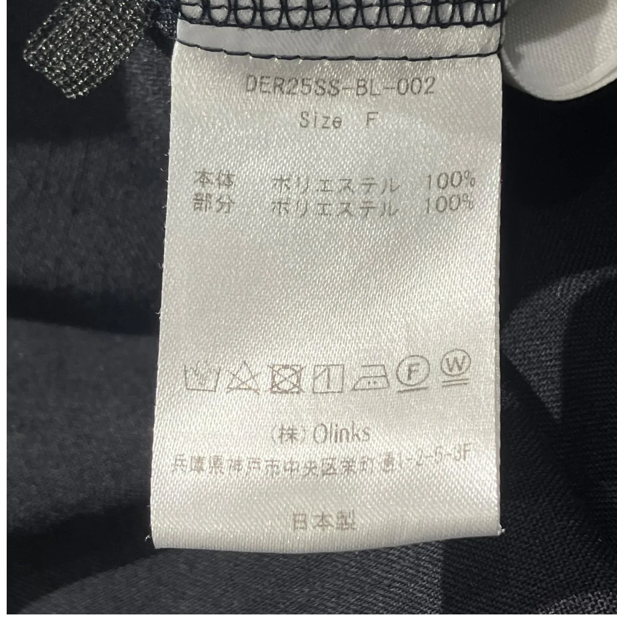 25SSBrynn breezy topsノースリーブブラウスDER25SS-BL-002 - Image 6