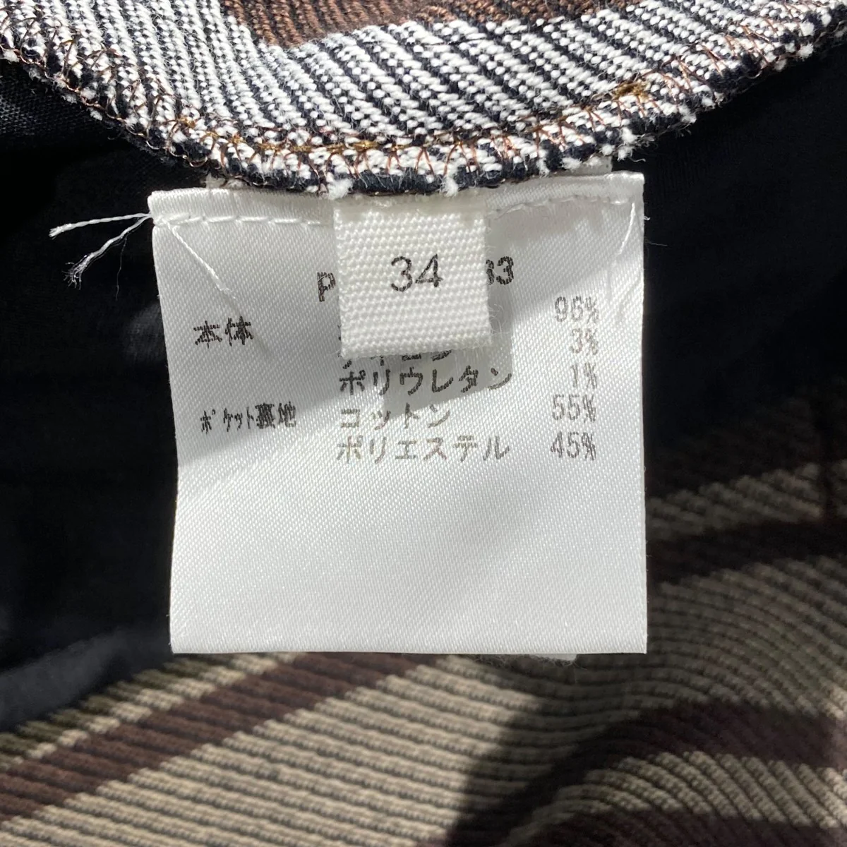 ストライプカットオフショーツショートパンツPA034-1083 - Image 5