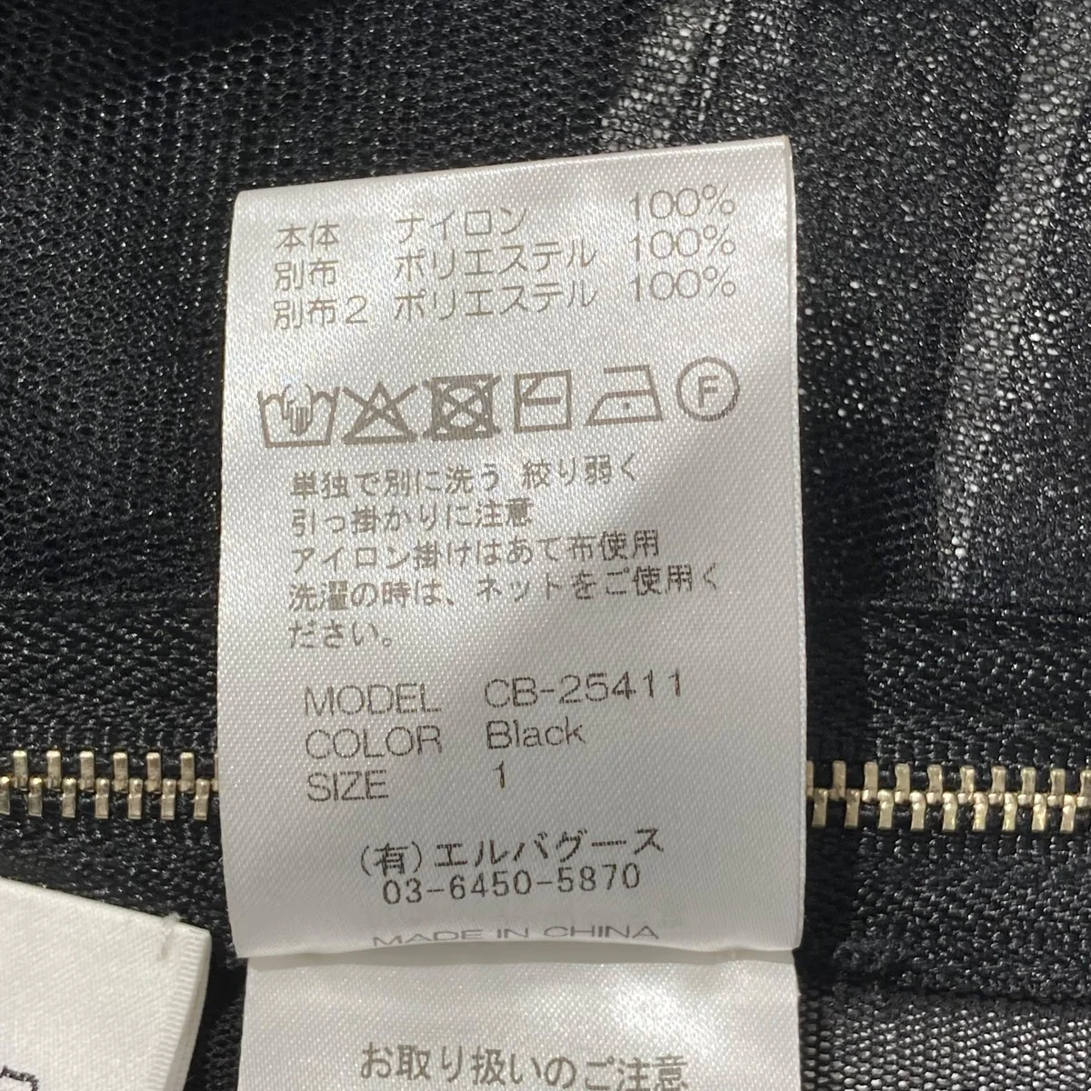 26SSBustierコルセットCB-25411 - Image 5