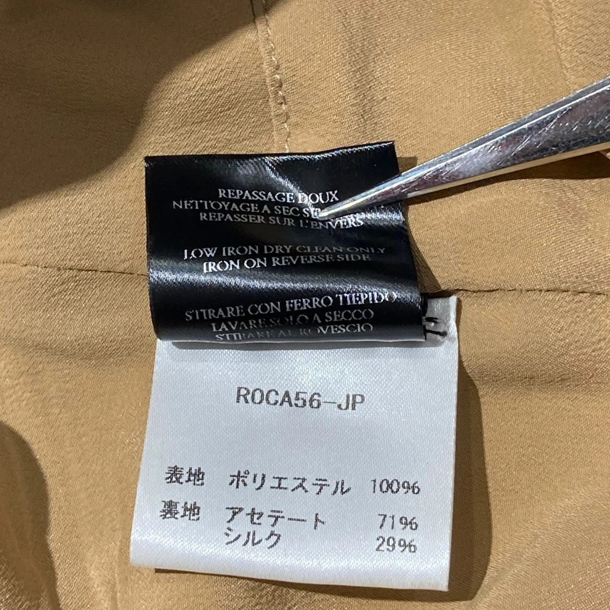 ビスチェROCA56-JP - Image 6