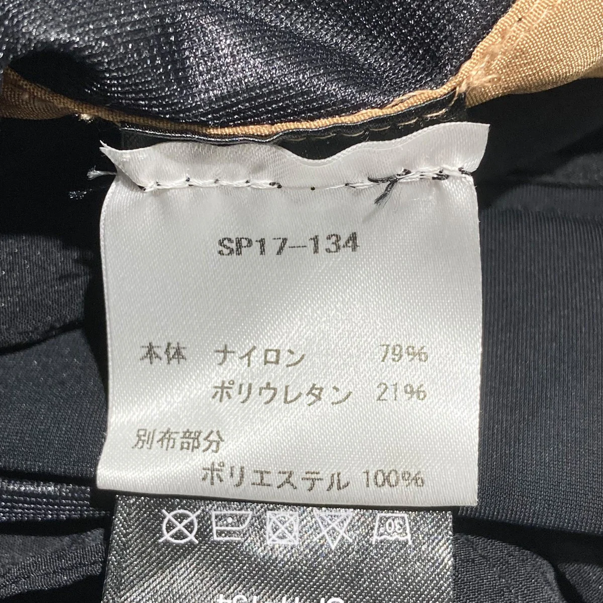 サイドリボンパンツストレートパンツSP17-134 - Image 10