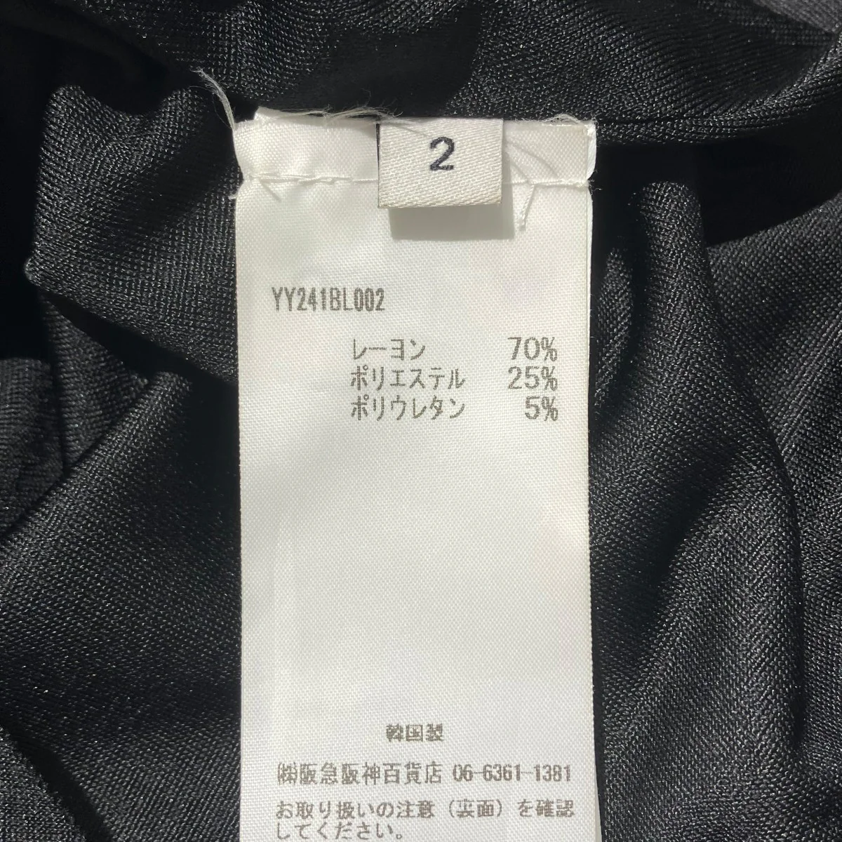 アシンメトリーキャミワンピースYY241BL002 - Image 4