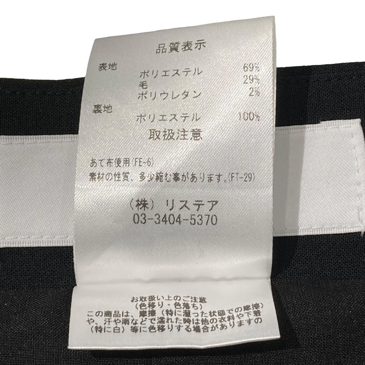 24SSWave Front Bustierビスチェ26S63412 - Image 6
