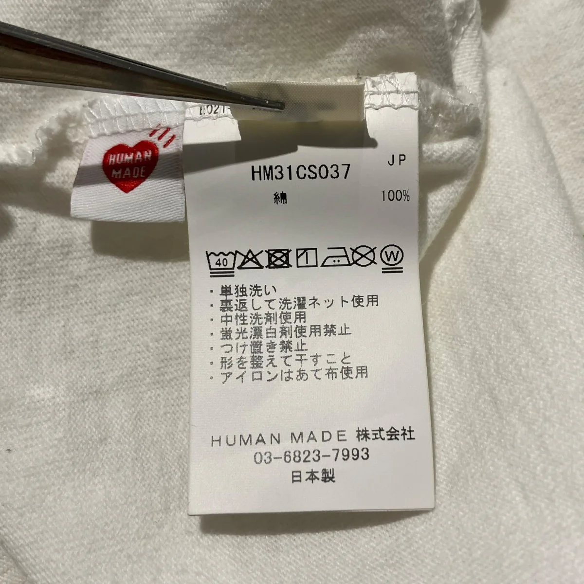 26SSGRAPHIC L S T-SHIRT長袖TシャツHM31CS037 - Image 6
