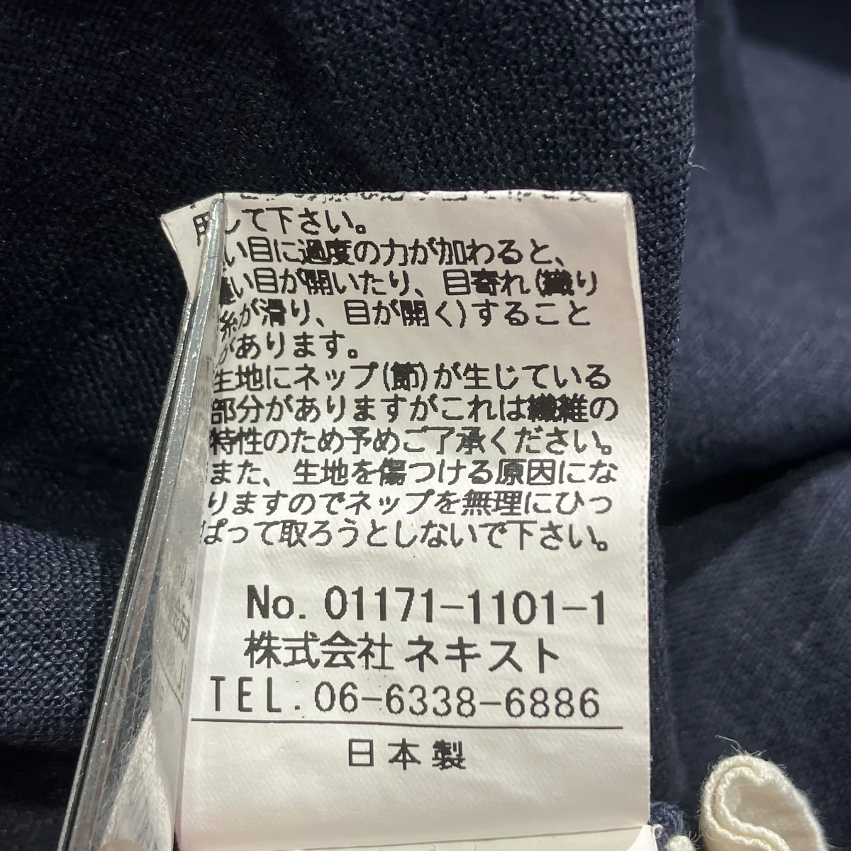 リネンシャーリングネックワンピース01171-1101-1 - Image 6