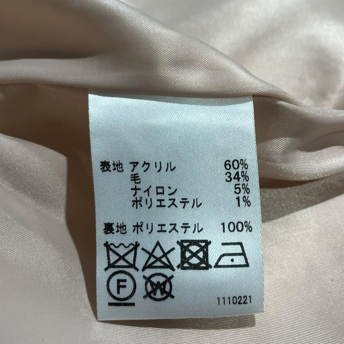 ツイードジレベストFF-0305793 - Image 5
