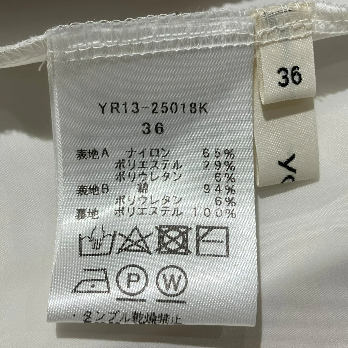 レイヤードラメスカートYR13-25018K - Image 5