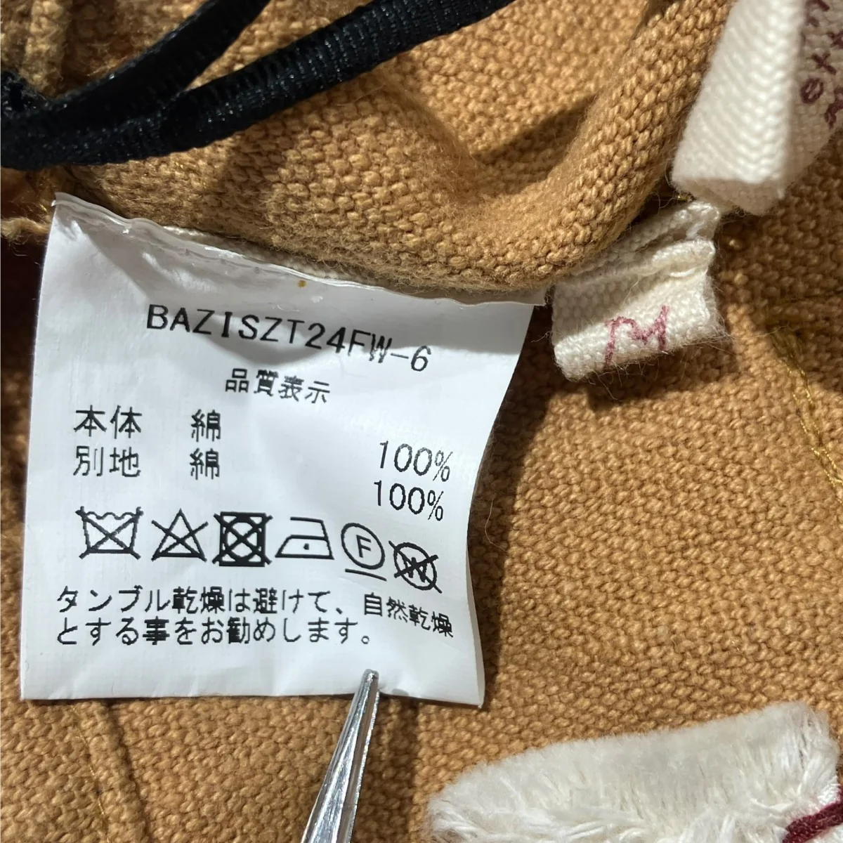 刺繍イージーパンツイージーパンツBAZISZT24FW-6 - Image 6