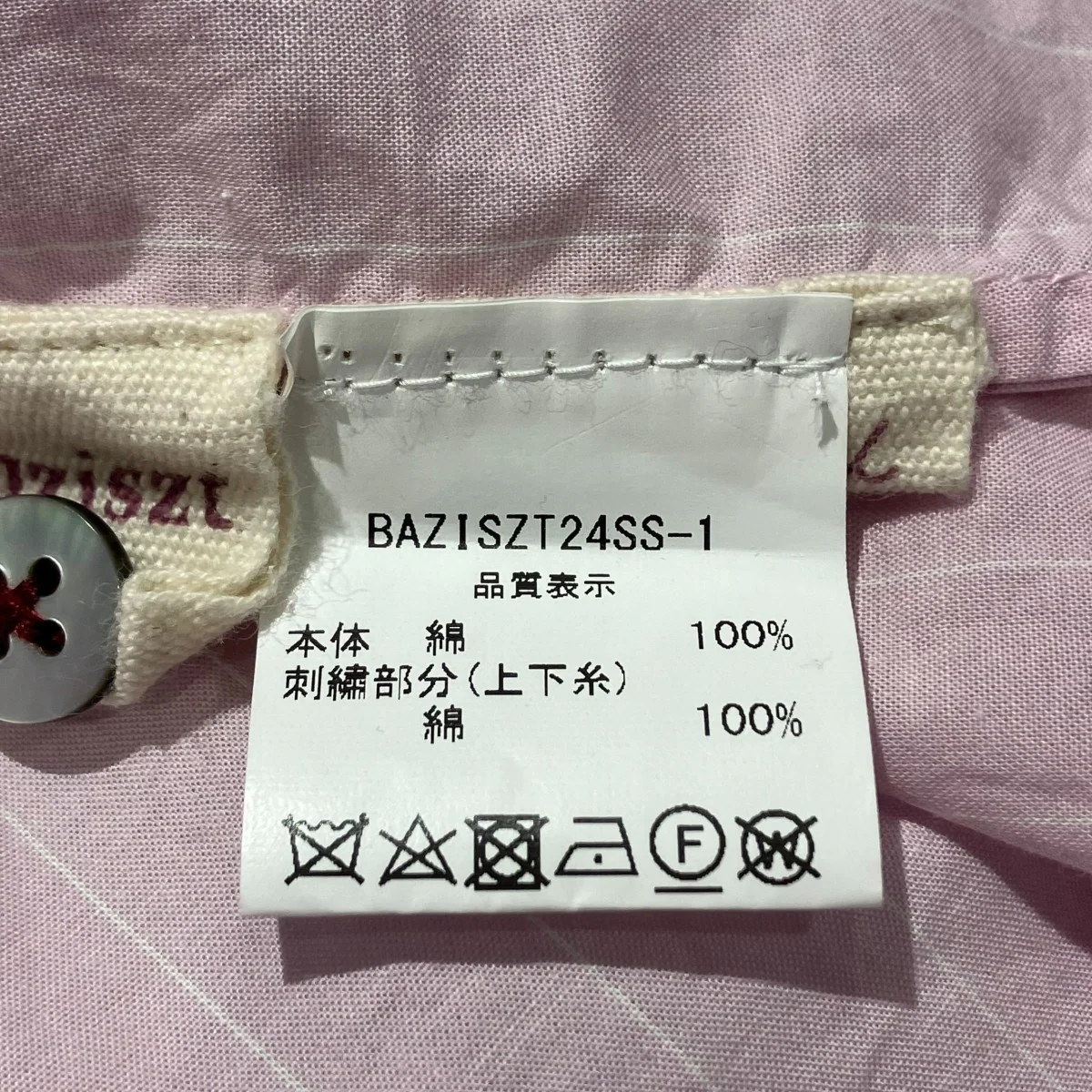 24SSZAHR SHIRTストライプシャツBAZISZT24SS-1 - Image 5