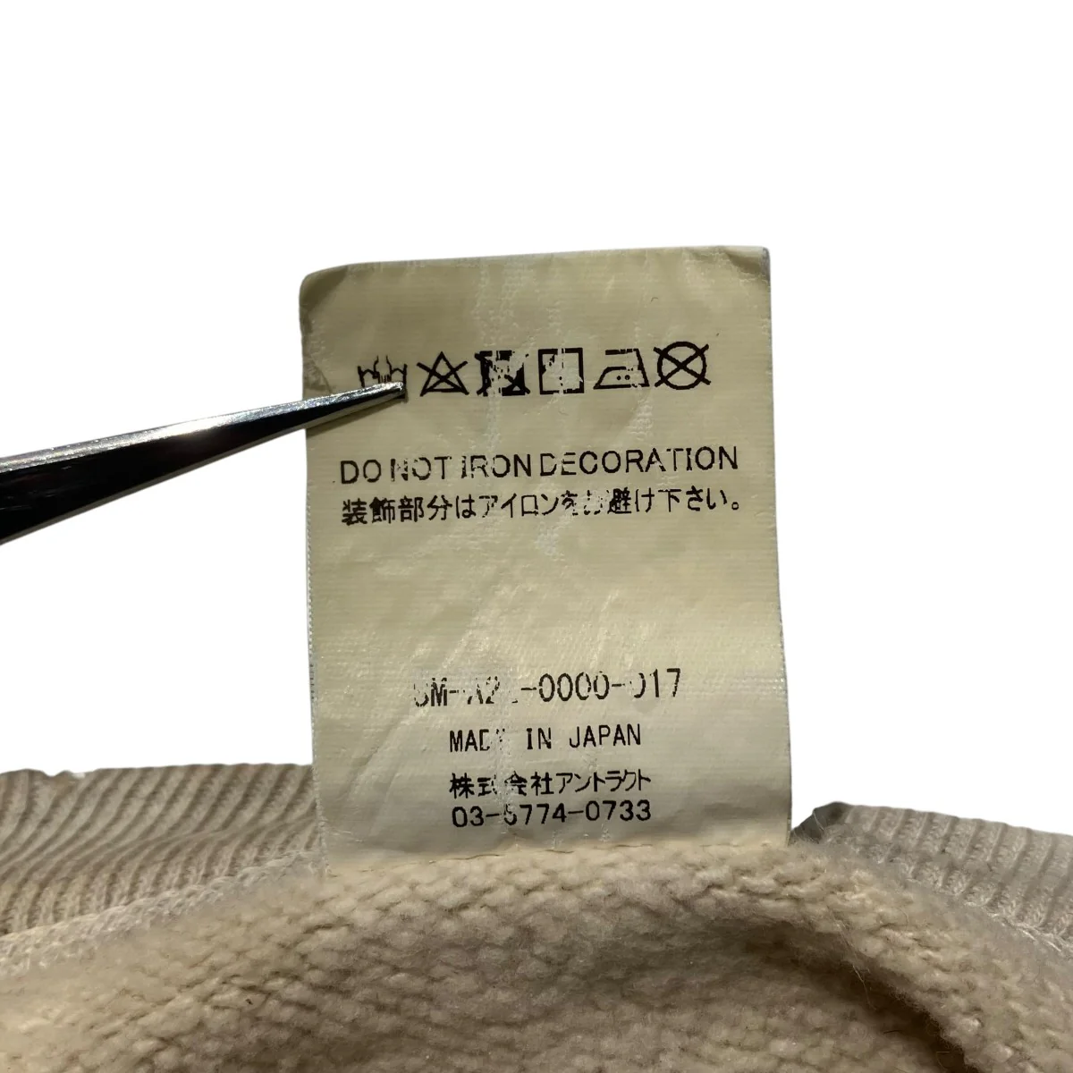 22AWMOTHER SWEATSHIRTスウェットSM- - Image 6