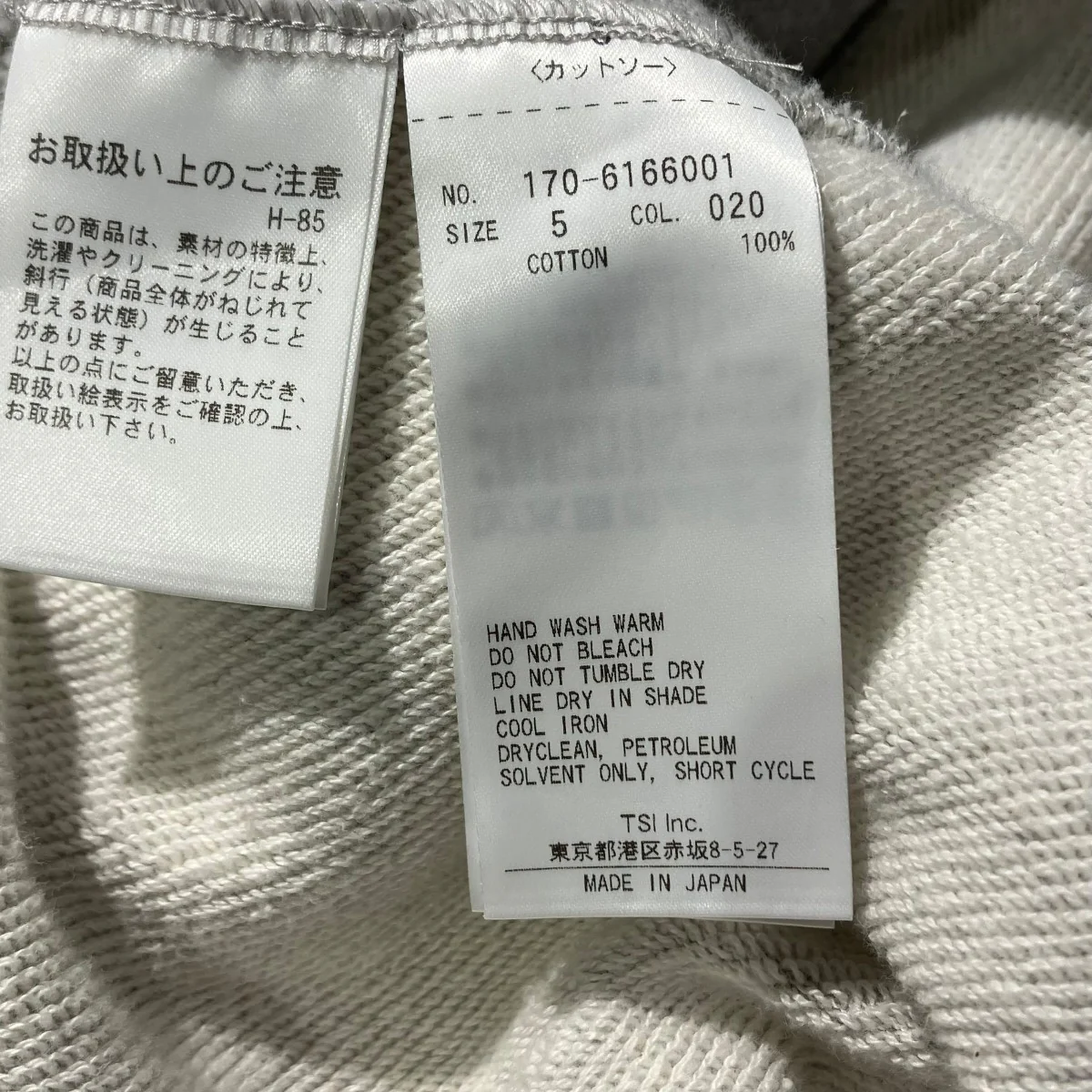 ORGANIC COTTON SUN FADED SWEAT HOODIEパーカー170-6166001 - Image 5