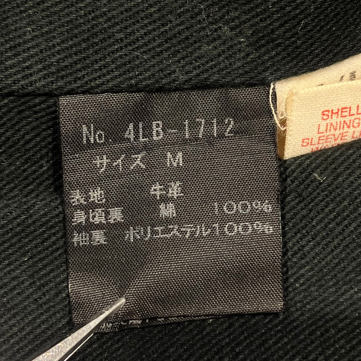 ダブルライダースジャケット4LB-1712 - Image 6