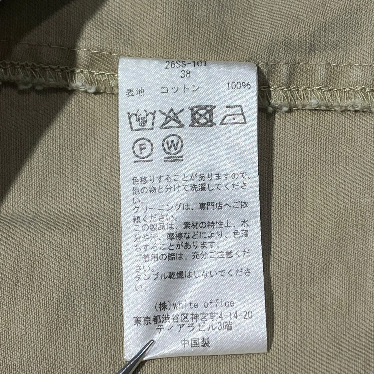 26SSダメージ加工 Aged Sack ジャケット26SS-107 - Image 6