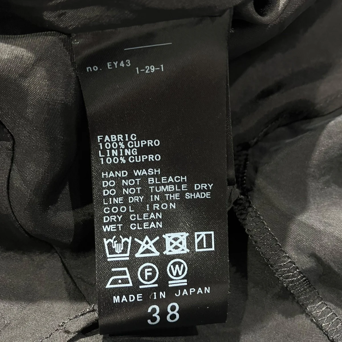 25AWWashable Fibril Drape スカートロングスカート25060922107010 - Image 5