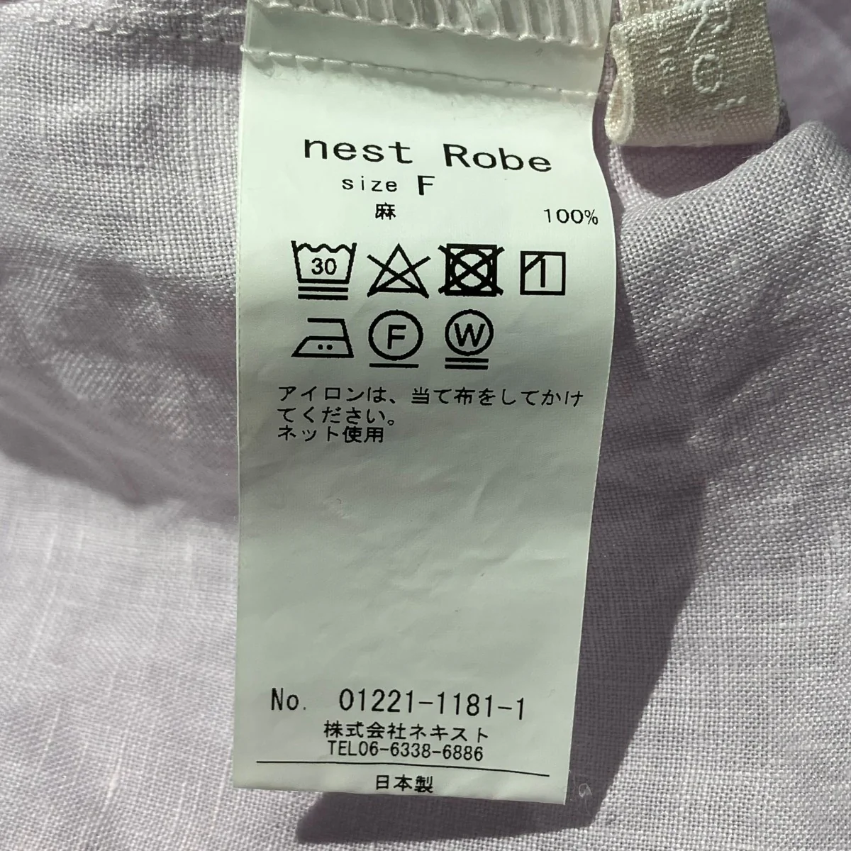 サクラ染めカフタンワンピースシャツワンピース01221-1181-1 - Image 5
