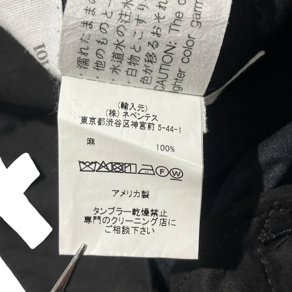 Andover Pant - Linen Twillリネンパンツ - Image 6