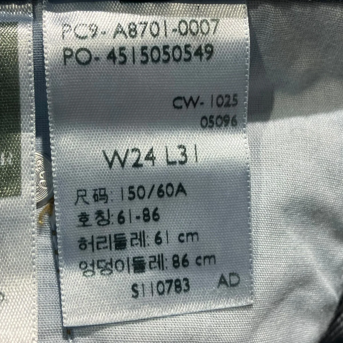 XL STRAIGHTワイドデニムパンツA8701-0007 - Image 8